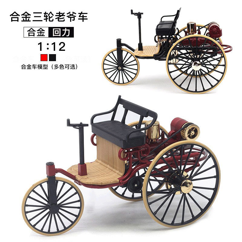 Modelo de Carro Vintage em Esc - Vintage Toys Collector avaliação e preço